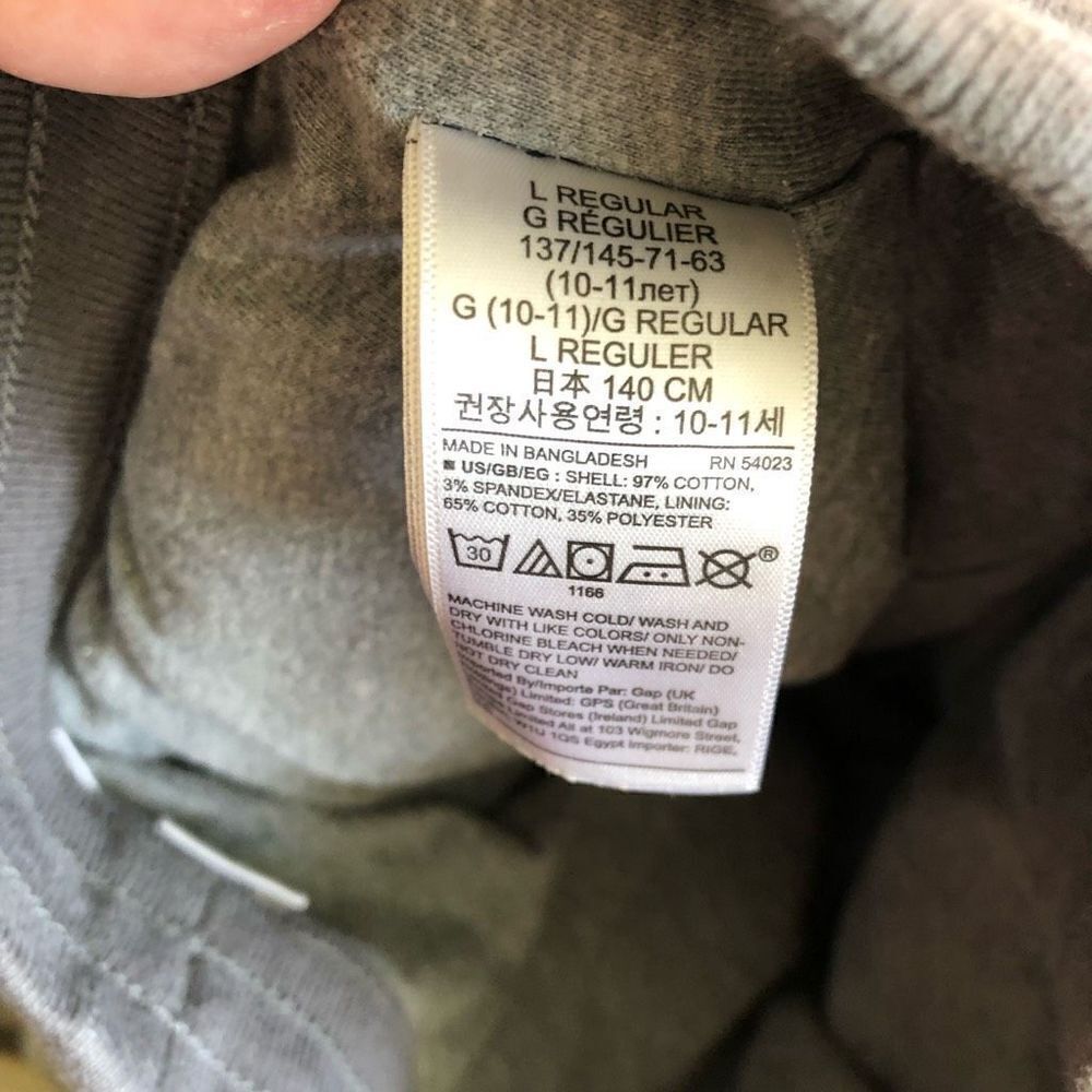 Gap Kids Boys Jersey Lined Herringbone Jogger - Picture 7 of 12